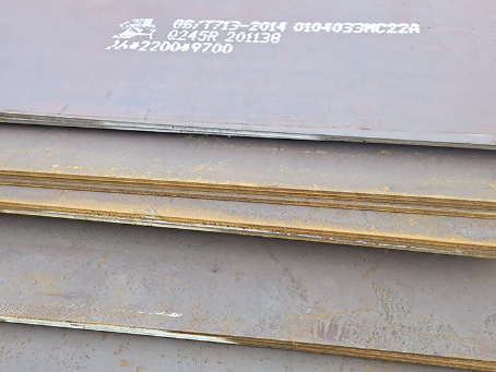 涧西容器板-Q245R